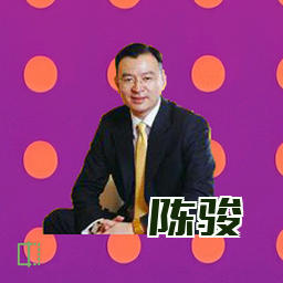 陈骏