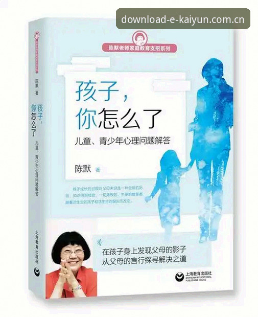 掌握开云KY安卓版安装与使用的五大实用技巧