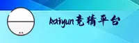 开云(KY)官方网站 - 正版软件下载