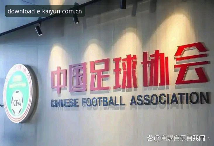 足协第三批禁足名单出炉，中国足球的"打假风暴"究竟说明了什么？